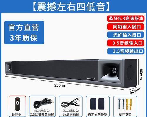 投影仪如何连接音响？连接过程中需要注意什么？