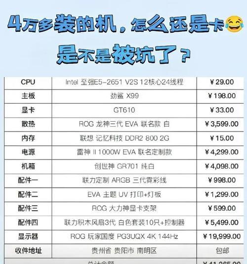 如何自行重装电脑配置？重装过程中需要注意什么？