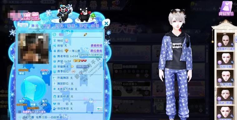 端游如何快速拿到紫魔姬皮肤的方法？有哪些技巧和步骤？