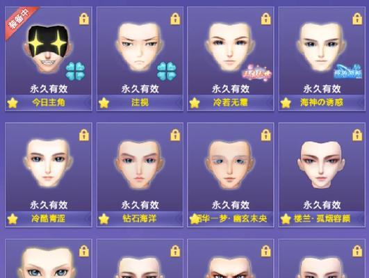 端游如何快速拿到紫魔姬皮肤的方法？有哪些技巧和步骤？