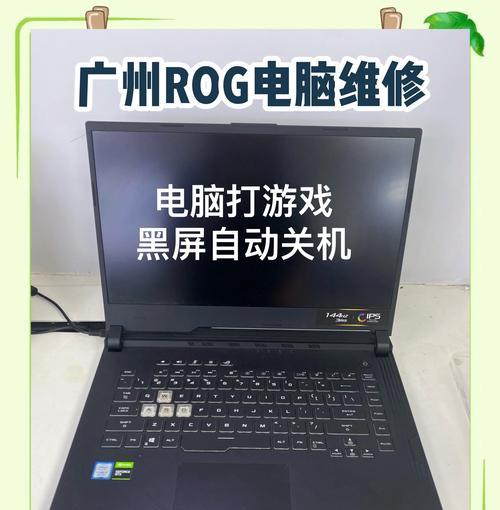 控制对面电脑导致黑屏是什么原因？