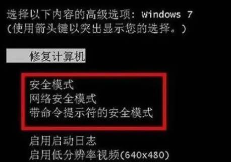 控制对面电脑导致黑屏是什么原因？