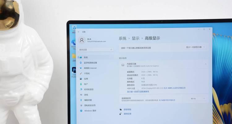 华为笔记本触摸屏设置方法？女生如何调整？