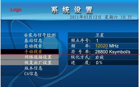 房顶全投投影仪使用方法是什么？如何正确安装和调试？
