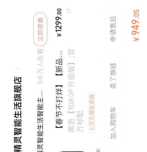 房顶全投投影仪使用方法是什么？如何正确安装和调试？