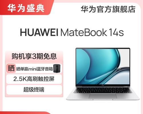 华为笔记本触摸屏设置方法？女生如何调整？