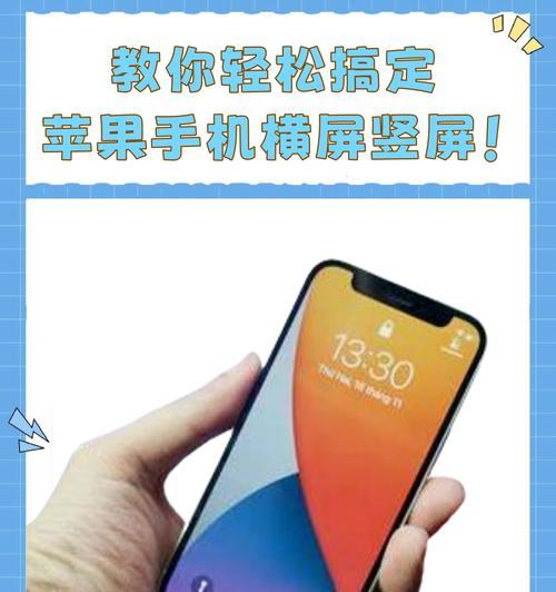 电脑里如何用苹果手机拍照？有什么方法？
