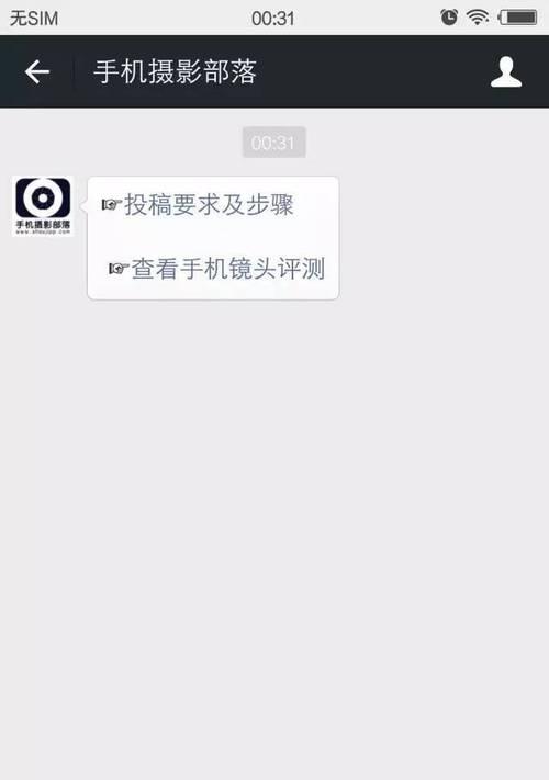 手机拍照如何反过来？操作步骤是什么？