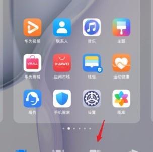 手机拍照如何反过来？操作步骤是什么？
