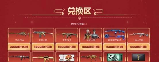 CF返场活动的最新消息在哪里可以找到？