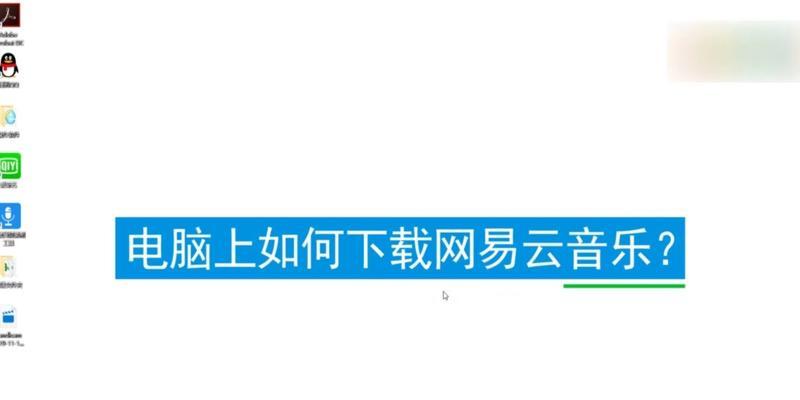 电脑播放音乐只有背景声无人声是什么原因？如何解决？