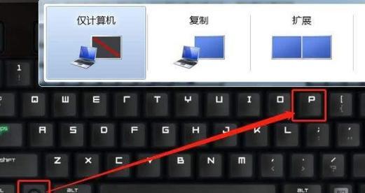 投影仪中间出现的线是什么问题？如何解决？