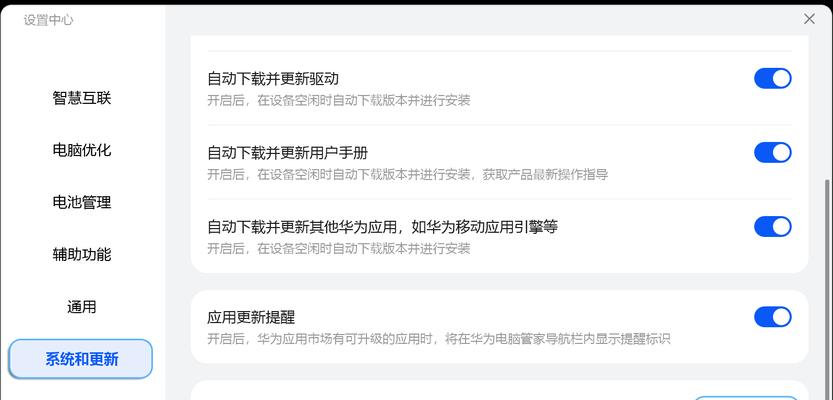 电脑卸载图标恢复方法有哪些？
