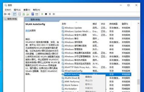 电脑卸载图标恢复方法有哪些？