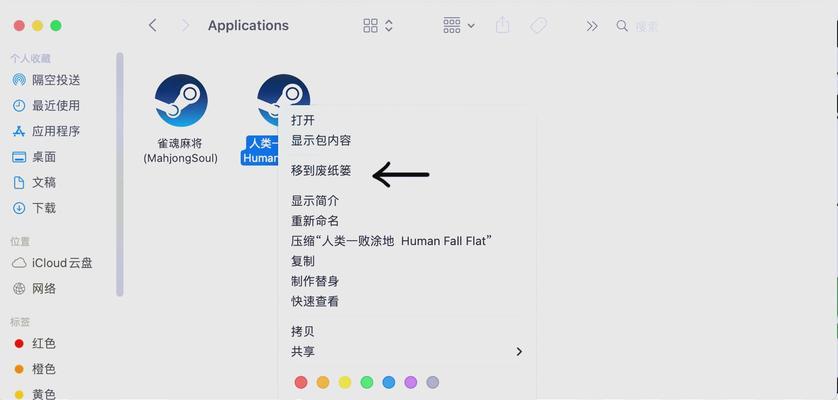 电脑卸载图标恢复方法有哪些？