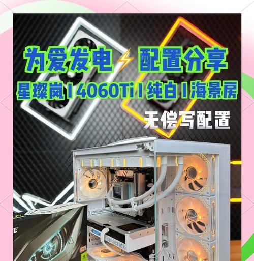 梦幻电脑配置选择需要注意哪些方面？