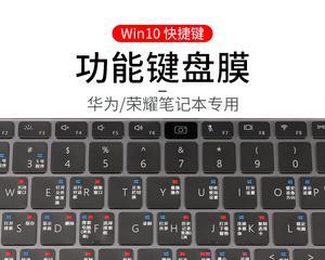 华为笔记本book14如何录屏？步骤是什么？