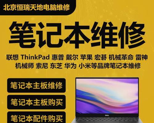 戴尔电脑黑屏问题如何解决？开机反复黑屏的原因是什么？
