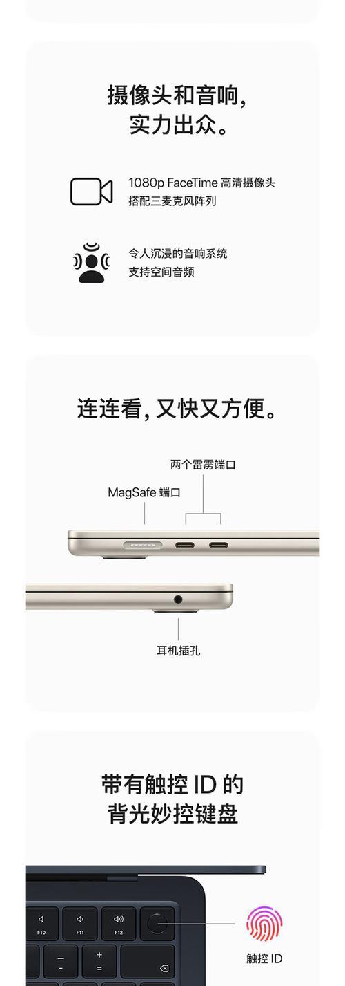 苹果笔记本拆解步骤是什么？
