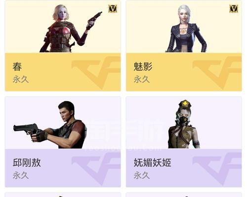 cf端游雷暴套装获取方法是什么？如何快速获得？
