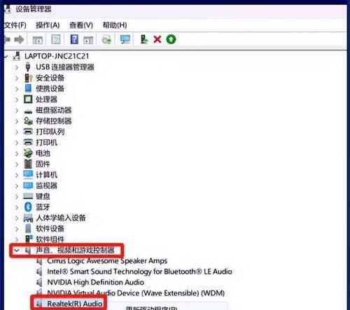 电脑插耳机无声音该如何排查问题？