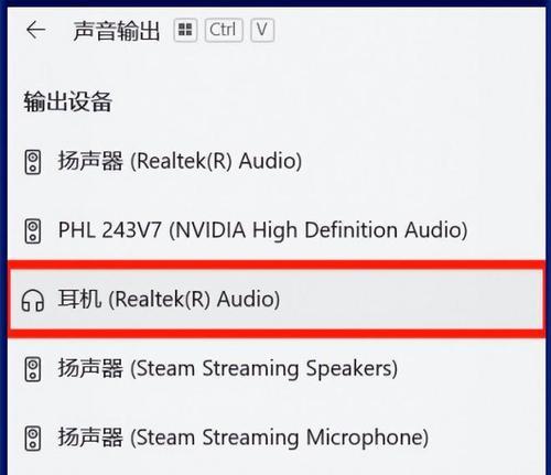 电脑插耳机无声音该如何排查问题？