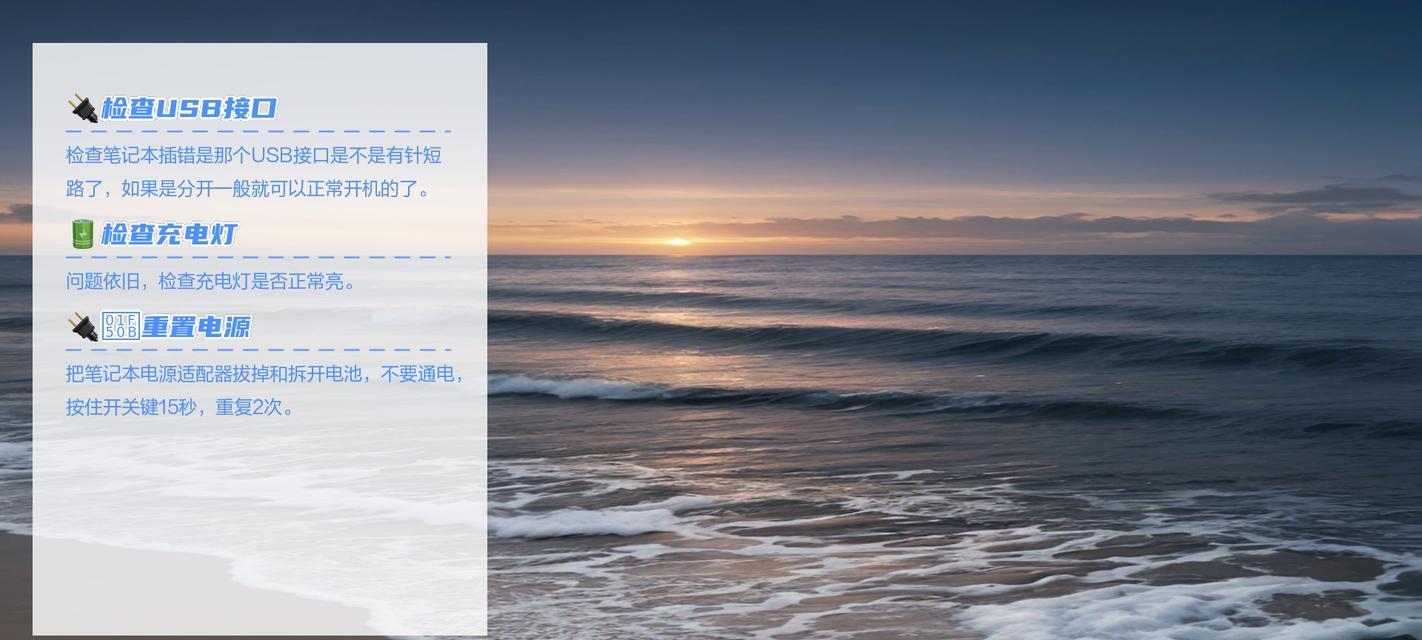 电脑插耳机无声音该如何排查问题？