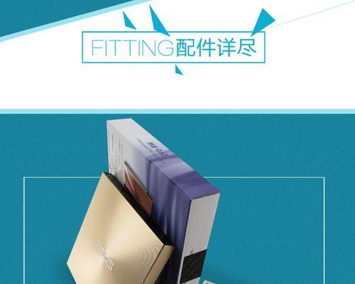 华硕笔记本放入dvd的正确方法是什么？