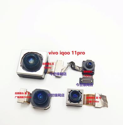 vivo升降摄像头手机拍照技巧有哪些？如何正确使用升降摄像头拍照？