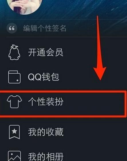 手机qq拍照设置有哪些技巧？