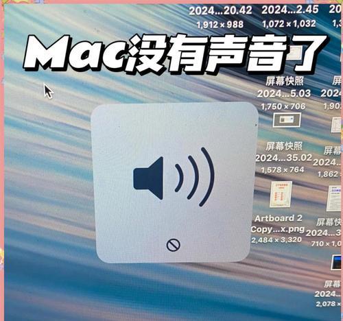 新电脑连接显示器无声音怎么解决？