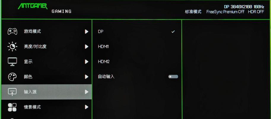 新电脑连接显示器无声音怎么解决？