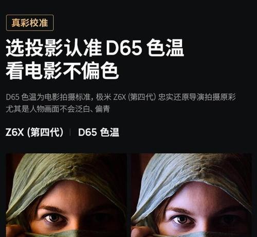 麦迪熊投影仪的性能如何？使用体验怎么样？