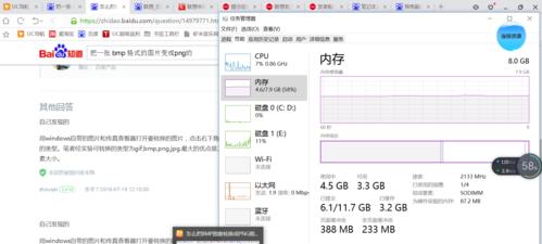 联想拯救者电脑声音设置不正确怎么办？