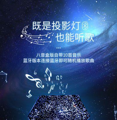投影仪舞厅彩灯安装步骤是什么？