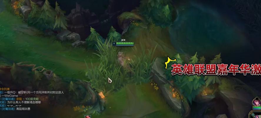 英雄联盟端游中为何听不见队友的语音？
