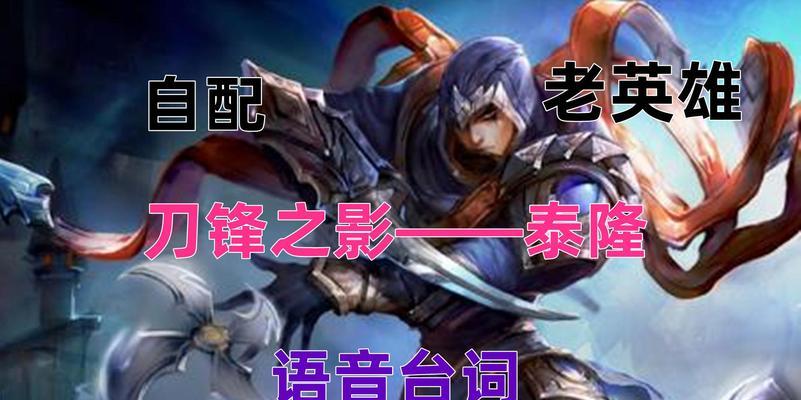 英雄联盟端游中为何听不见队友的语音？