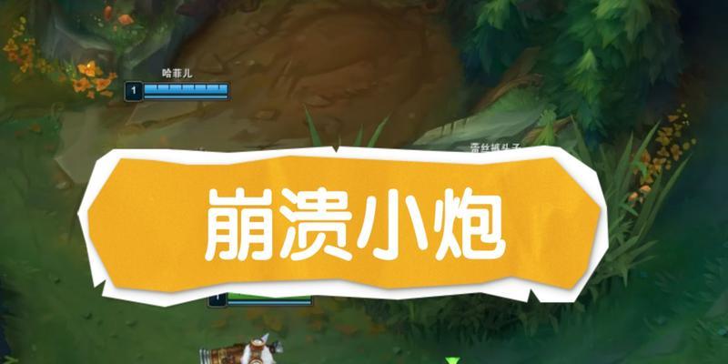 英雄联盟端游中为何听不见队友的语音？