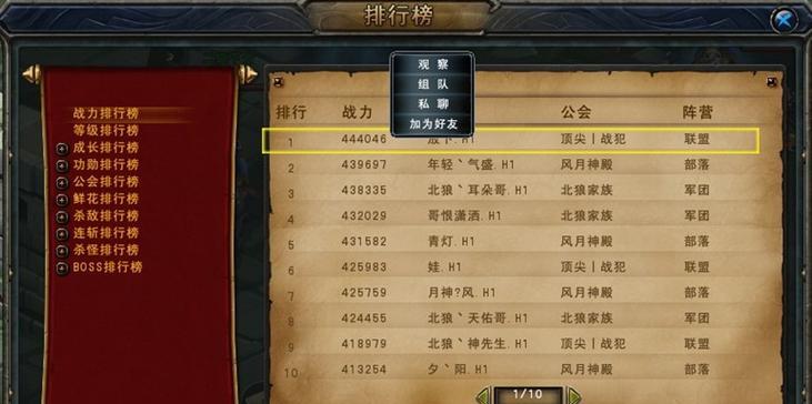 魔兽游戏中如何同时操作多个英雄？