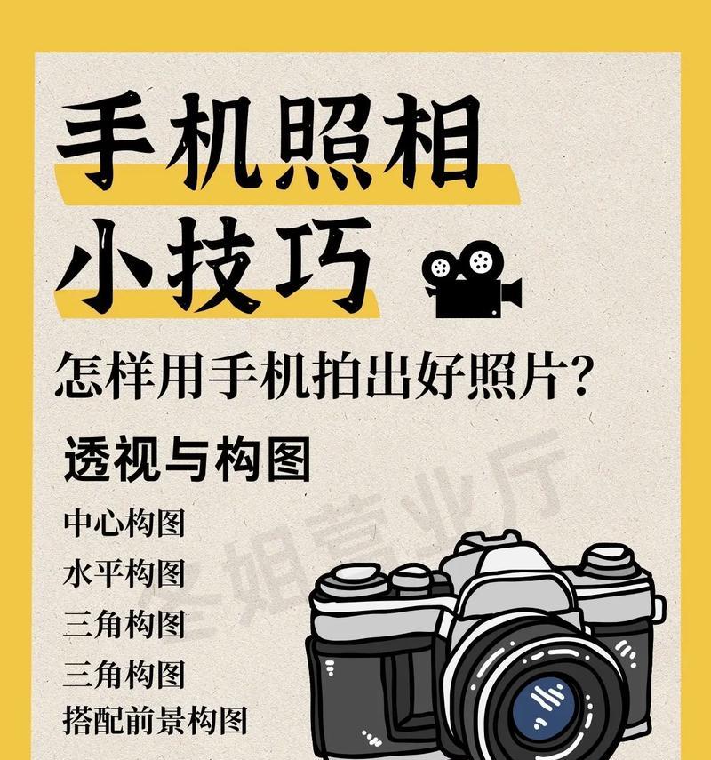 手机使用绿幕拍照如何保持清晰？技巧是什么？