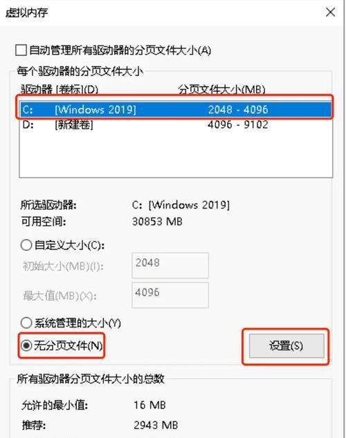 电脑内存占用满时应如何处理？