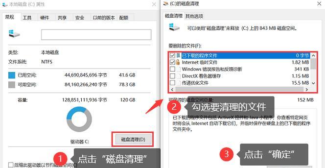 电脑内存占用满时应如何处理？