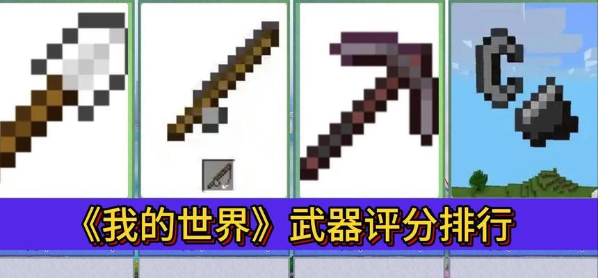 我的世界植物大战僵尸获取最佳装备的方法是什么？