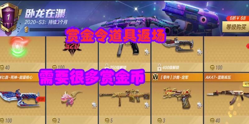 CF手游王者之狱皮肤碎片怎么获得？获取方法是什么？