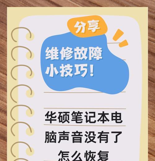 电脑开启有滋滋的声音怎么办？滋滋声的原因及解决方法是什么？