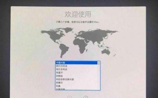 苹果笔记本系统恢复的正确步骤是什么？