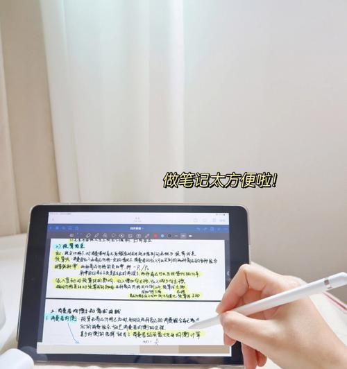 平替电容笔连接笔记本电脑的步骤是什么？
