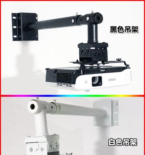 白色投影仪架子安装方法是什么？需要哪些工具？