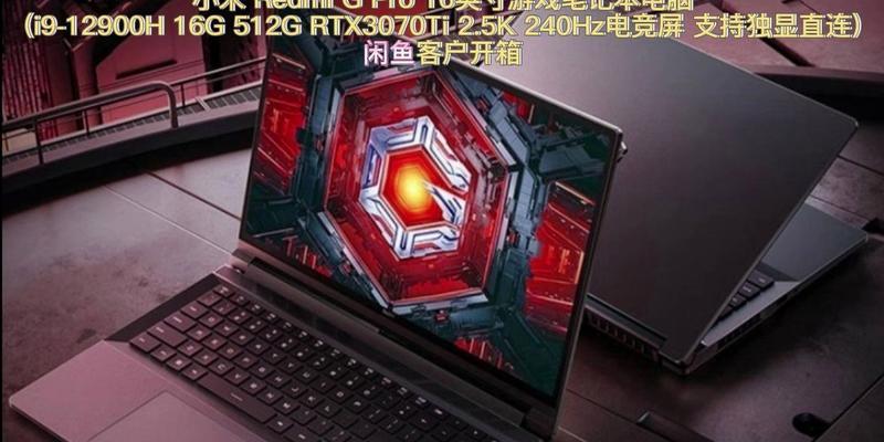 太原发货的小米笔记本质量如何？购买需要注意什么？