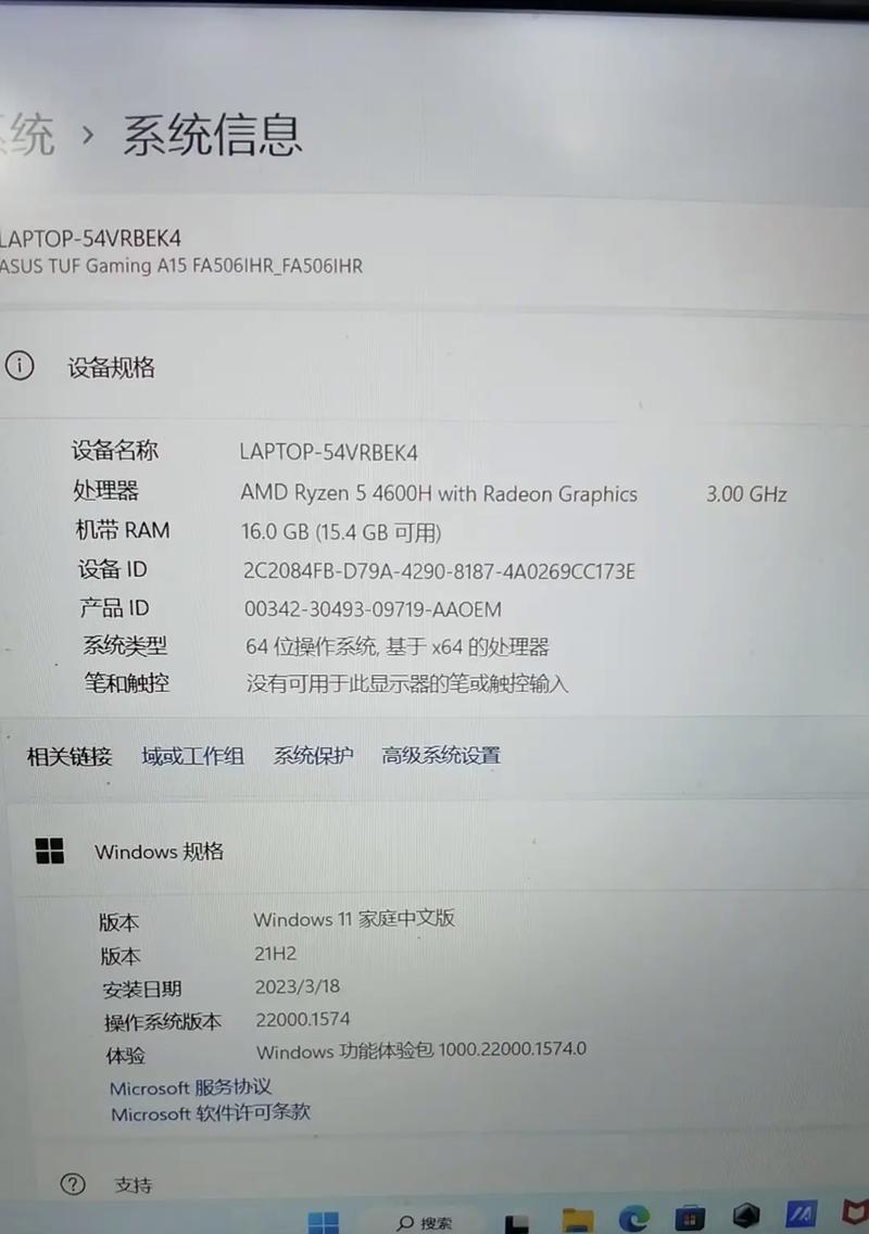 CF直播抖音需要多大电脑内存？